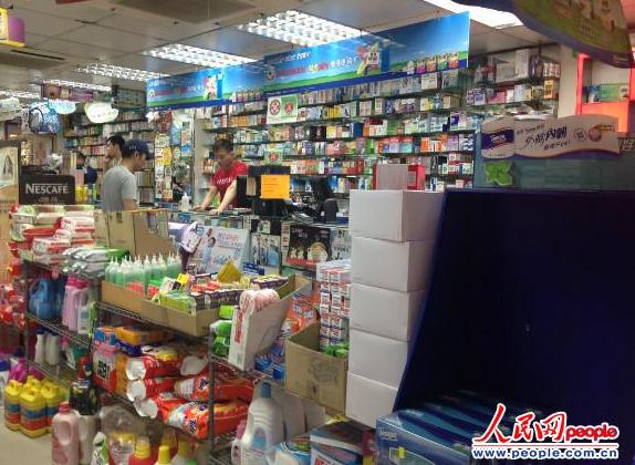 香港药品店