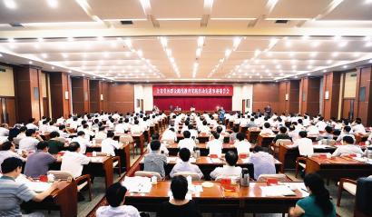 山西省委举行党的群众路线教育实践活动先进事