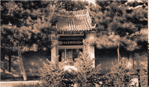 陕甘边区苏维埃政府旧址，匾额为习仲勋题写。