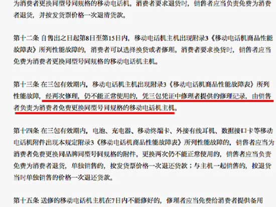 《经济半小时》 20131021 三星:绕不过去的字