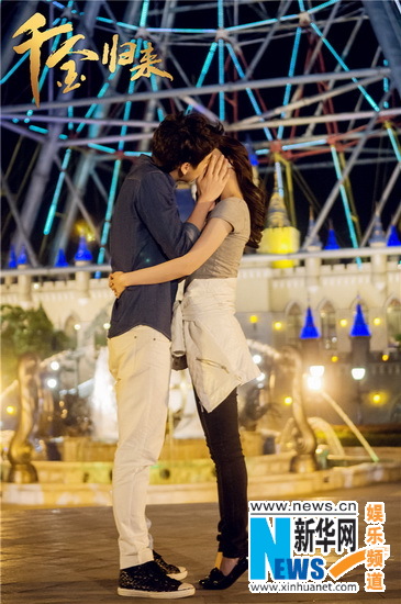 《千金归来》热播  李沁李易峰 摩天轮下浪漫拥