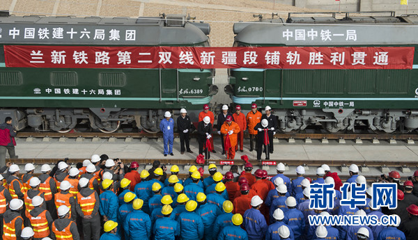 11月16日，兰新铁路第二双线新疆段铺轨贯通仪式现场。新华社记者 江文耀 摄