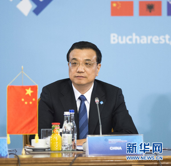 11月26日，中国国务院总理李克强在罗马尼亚布加勒斯特出席中国－中东欧国家领导人会晤并发表重要讲话。新华社记者李学仁摄