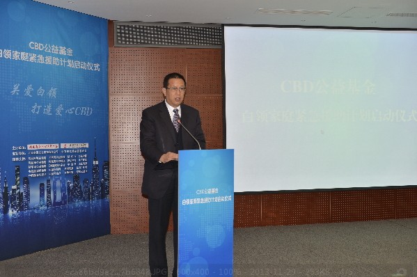 北京cbd调整_北京cbd白领收入(2)