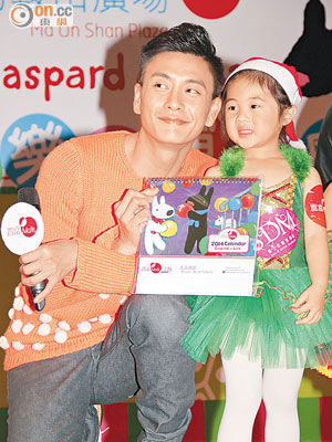 黄宗泽否认欠胡杏儿几百万:我没经济问题_综艺