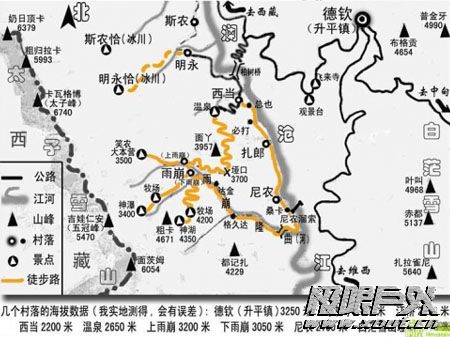徒步桃花源地雨崩攻略