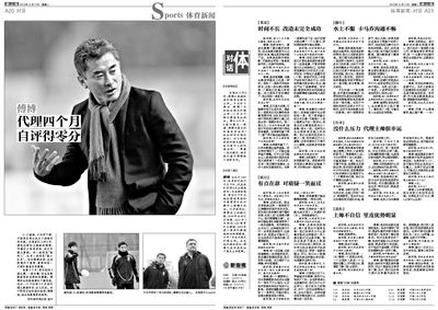 《新京报》专访傅博