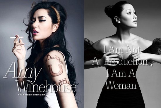  瞿颖 回归《 百变大咖秀 》 一代女神扮丑才华逆