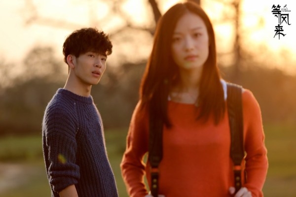 《等风来》今日公映 新年祈福视频爆笑揭秘看