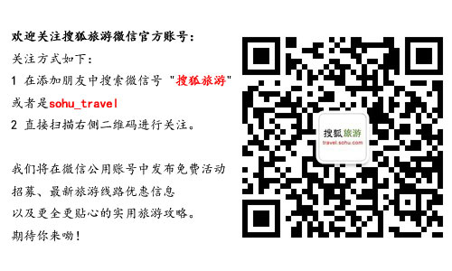 提供做爱后服务 日本情人旅馆<em>成人日</em>特供_旅
