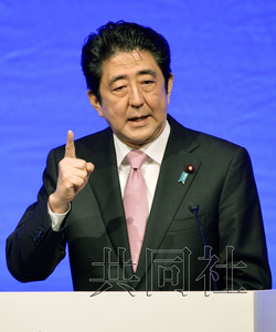 安倍推出行使“集体自卫权”日程表欲分三步走