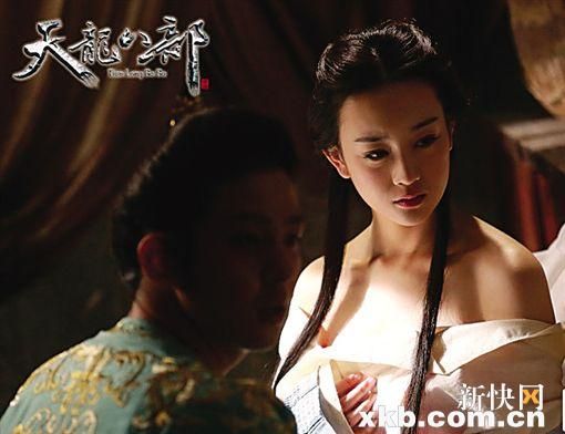 《天龙八部》张檬委屈回应: 根本没我施展的空