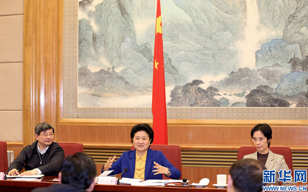 1月22日，中共中央政治局委员、国务院副总理刘延东在北京与新一届中国足协执委、足球界代表座谈并讲话。 新华社记者李明摄