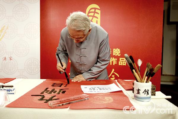 中国楹联学会会长孟繁锦在“书写大会”上书写春联。 马也 摄