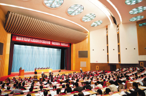 海南省党的群众路线教育实践活动第一批总结暨