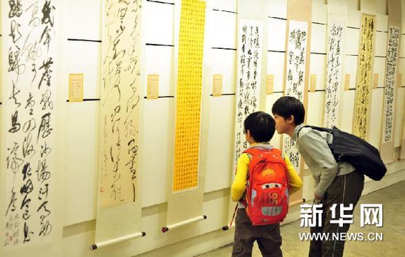  1月28日，小朋友们在2014年台北市国际书法展上欣赏展出作品。新华网图片 吴景腾 摄