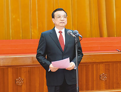 中共中央政治局常委、国务院总理李克强在团拜会上讲话。记者 李 涛摄