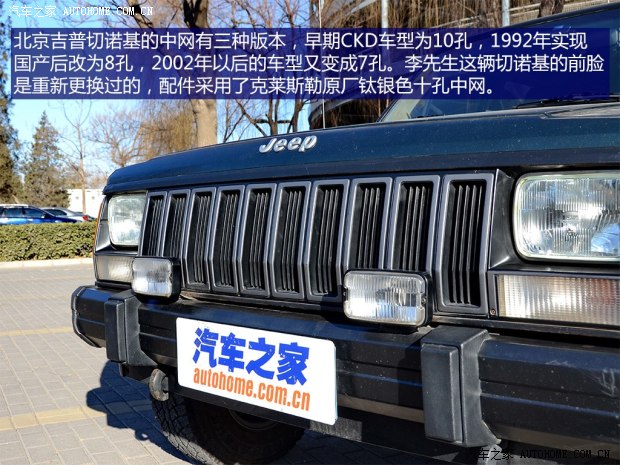 首款合资suv 实拍97年北京吉普切诺基