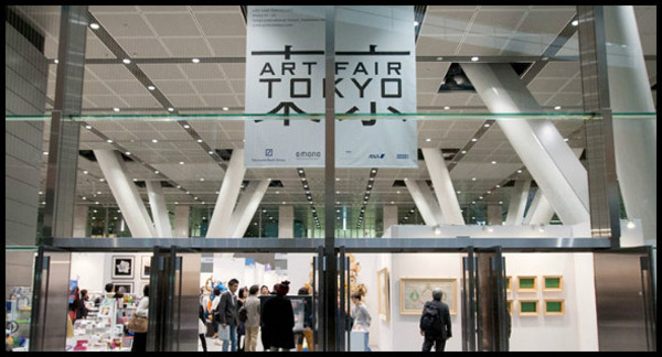 2014年东京艺术博览会