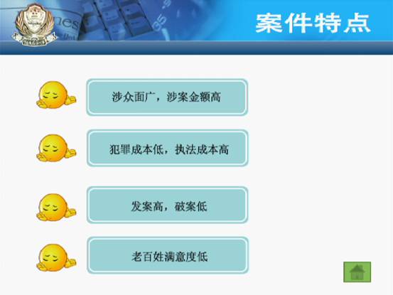 25号经济半小时_经济半小时 –(2)