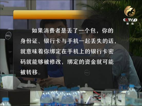 2月25日经济半小时_...2009.2.25 经济半小时(2)