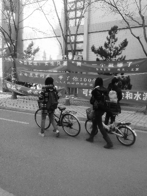 高校女生节男生越多越热闹 中华女子学院明显