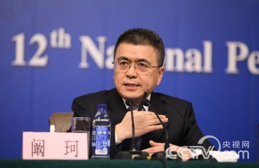 阚珂:抓紧制定修改与改革相关的法律