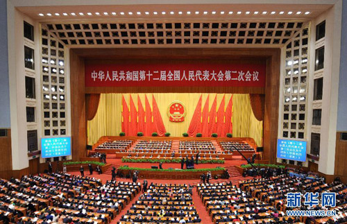 3月13日，第十二届全国人民代表大会第二次会议在北京人民大会堂举行闭幕会。