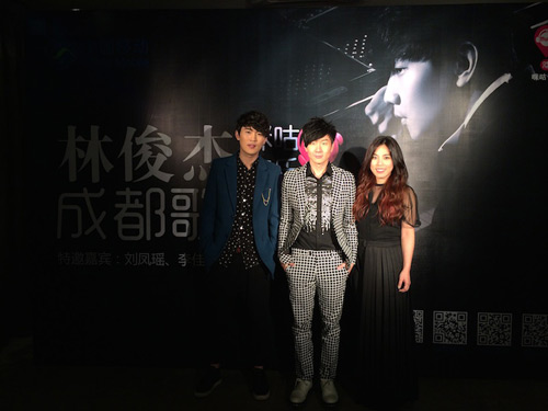 林俊杰唱响成都东区记忆同门<em>师妹</em>师弟齐助阵_