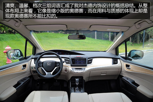 15万合资品牌MPV 逸致\/NV200\/杰德选择谁_汽