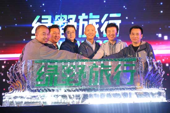 绿野旅行上线 打造环球户外旅行服务平台_旅