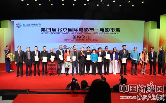 В рамках Пекинского международного кинофестиваля прошла ярмарка кино