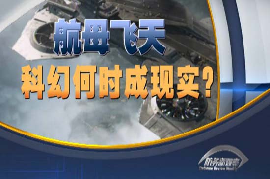 视频截图