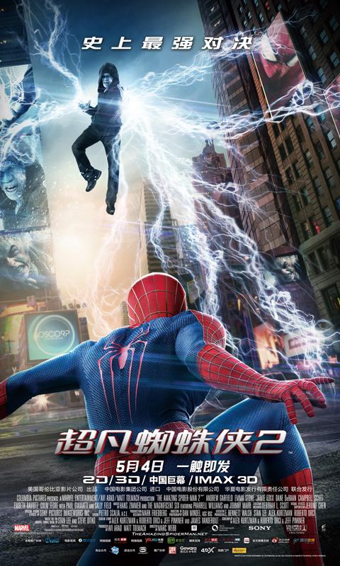 《超凡蜘蛛侠2》首日票房夺冠 炫酷视听超首部