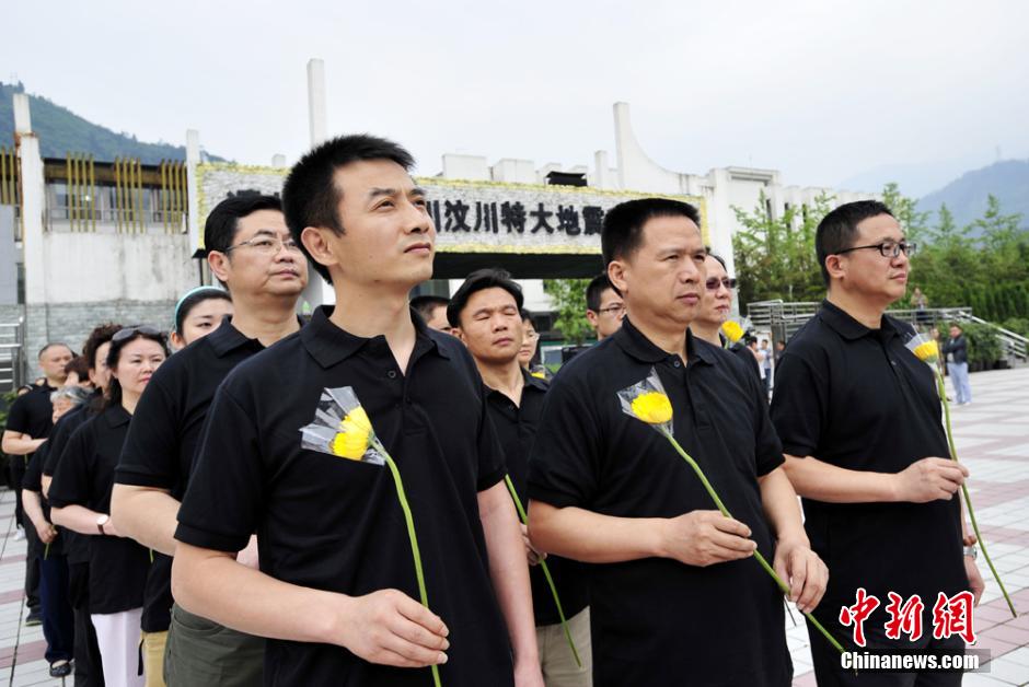 Celebran ceremonia en recuerdo a v&iacute;ctimas de terremoto de Wenchuan