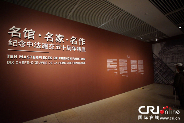 Le président chinois écrit une présentation pour une exposition