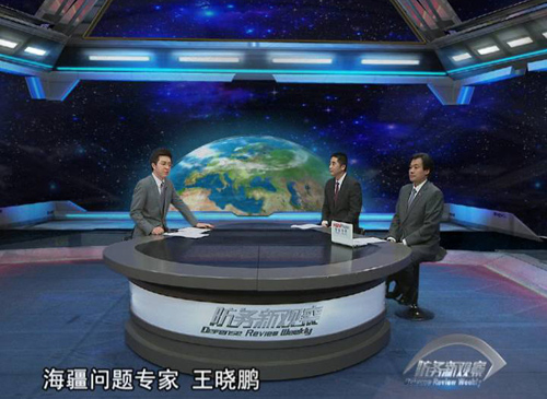 录制中