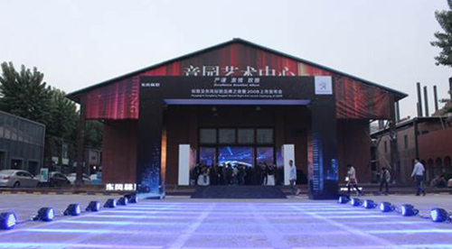 东风标致2008北京区上市会圆满结束_汽车_央视网(cctv.com)