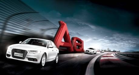 奥迪南部区吹响白色A6L车主集结号