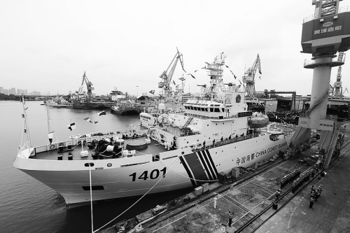 “中国海警1401”船起航仪式