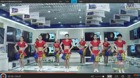 创维客服MM热舞视频走红 网友齐呼给她们涨
