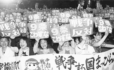 约5000名日本民众17日晚集会 反对安倍解禁集体自卫权 “日本必须反省侵略历史”