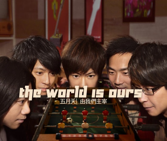 五月天狂热世界杯 阿信、怪兽抢发自我宣言_