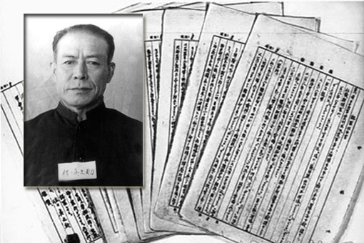 Nosuke Sasaki：j’ai commis des crimes immenses en Chine