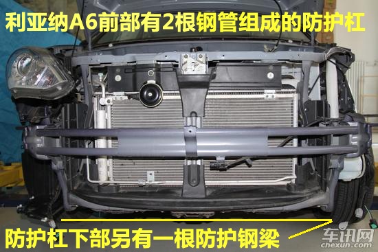 赛欧前保险杠外壳里面有一块体积较小的缓冲层,由发泡材质构成