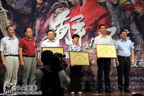 新影集团副总裁安为民（左一），总裁助理、副总编辑张跃（右一）颁发中央新影（潘安湖）拍摄基地铜牌