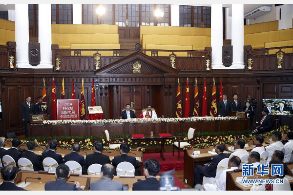 9月16日，国家主席习近平和斯里兰卡总统拉贾帕克萨共同为斯里兰卡中国文化中心和2014年科伦坡书展中国主宾国活动揭牌。 新华社记者鞠鹏摄
