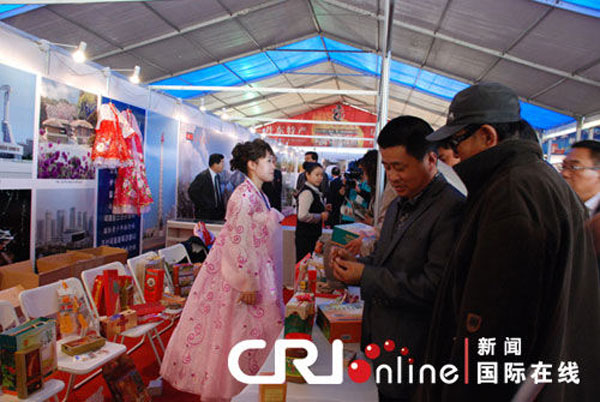 Dandong acoge exposición comercial, cultural y turística entre China y RPDC
