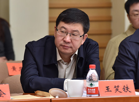内蒙古自治区网信办专职副主任王笑铁