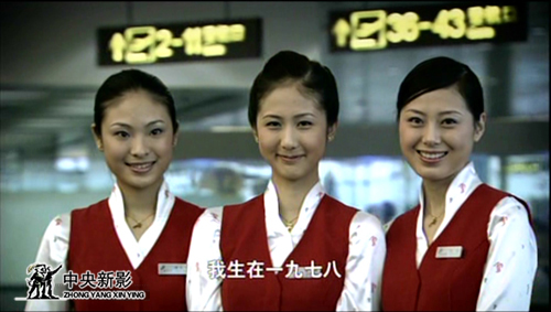 《中国1978》剧照